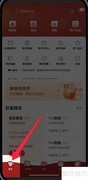 招商银行TREE配置查看方法