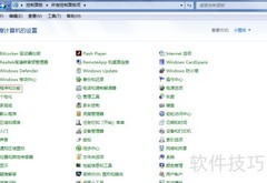 免费动态域名建站指南