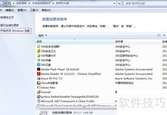 免费动态域名建站指南