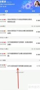 谷爱凌第三项比赛时间确定