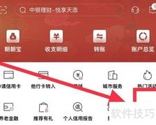 招行软件查看TREE配置指南