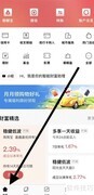 招商银行TREE配置查找指南