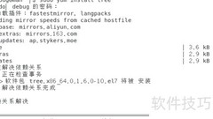 CentOS安装使用tree命令