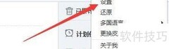 手动检查磁盘整理更新