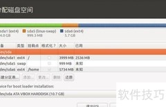 Ubuntu系统安装指南