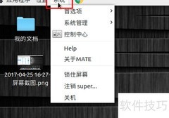 Ubuntu MATE窗口按钮左置