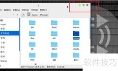 Ubuntu MATE窗口按钮左置