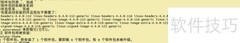 Ubuntu更换主题图标教程