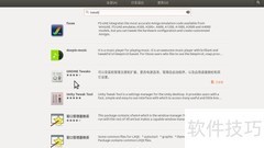 Ubuntu 17.10 桌面图标显示方法