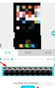 录屏精灵剪辑技巧
