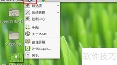 取消Ubuntu MATE右键菜单图标