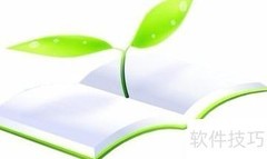 心理二级考试通关指南
