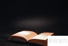 心理二级考试通关指南