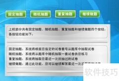 二级C语言备考技巧