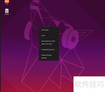 Ubuntu打开终端的几种方法