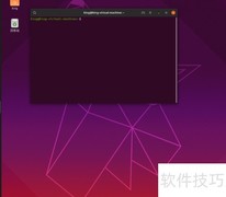Ubuntu打开终端的几种方法