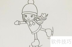 谷爱凌滑冰简笔画教程