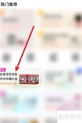 谷爱凌签名手办获取攻略