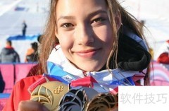 谷爱凌归化原因揭秘