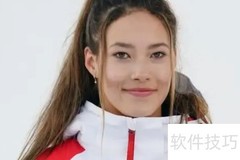 谷爱凌的冬奥夺金项目揭秘