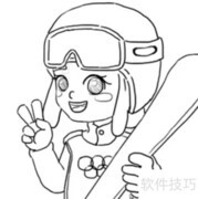 谷爱凌卡通画法教程