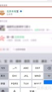 北京失业金申请指南