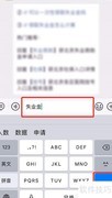 北京失业金申请指南