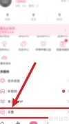 哔哩哔哩开启重力旋屏方法
