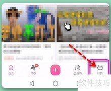 B站重力感应旋屏开启方法