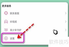 B站重力感应旋屏开启方法