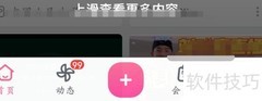 开启重力感应自动旋屏
