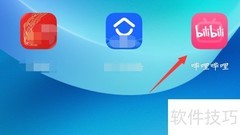 开启重力感应自动旋屏