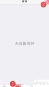 iPhone6闹钟设置方法