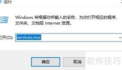 Win10系统优化实用技巧