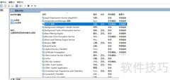 Win10系统优化实用技巧