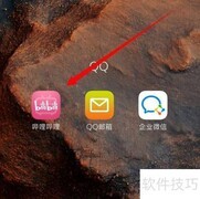 哔哩哔哩开启重力旋屏教程