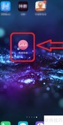 B站双指旋屏开启方法