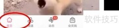 哔哩哔哩开启重力旋屏教程