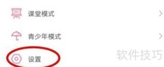 哔哩哔哩开启重力旋屏教程