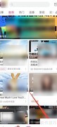 哔哩哔哩关闭重力旋屏方法