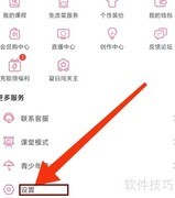 哔哩哔哩开启重力旋屏方法
