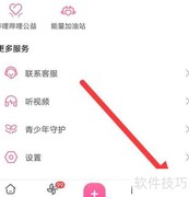 哔哩哔哩开启重力旋屏方法