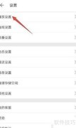 哔哩哔哩开启重力旋屏教程