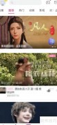 哔哩哔哩开启重力旋屏教程