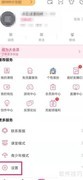 哔哩哔哩开启重力旋屏教程
