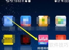 关闭哔哩哔哩重力旋屏方法