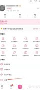 哔哩哔哩开启重力旋屏教程