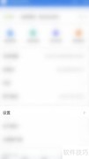 Airmail关闭收件箱方法