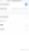 关闭Airmail收件箱的简单方法