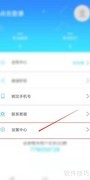 录屏精灵画质设置方法